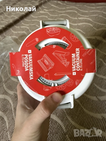 Кутия за вакуумиране Status - Round, 750 ml, снимка 3 - Кутии за храна - 55651167