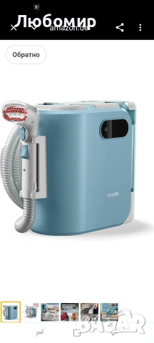 Перяща прахосмукачка Philips серия 3000 - Премахване на петна, повишаване , снимка 7 - Други стоки за дома - 54895782