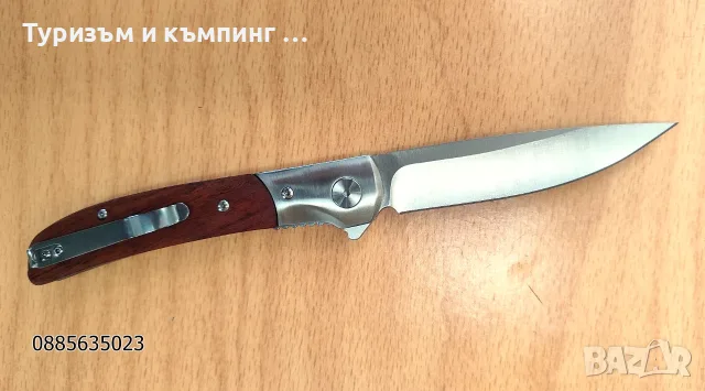 Сгъваем нож Browning / Boker, снимка 7 - Ножове - 55633403