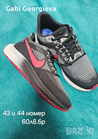 Мъжки летни маратонки Nike 43 и 44 номер 