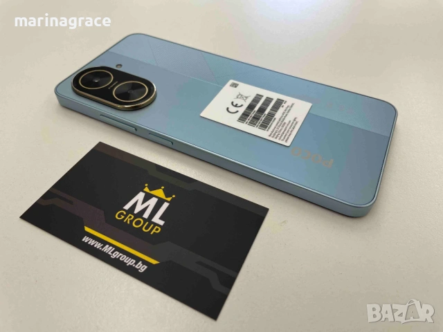 Xiaomi Poco C71 64GB / 3GB RAM Dual-SIM, нов