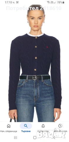 POLO Ralph Lauren Cable Wool / Cashmere Knit Womens Size XS НОВО!  ОРИГИНАЛ! Дамска Жилетка, снимка 11 - Жилетки - 53709119