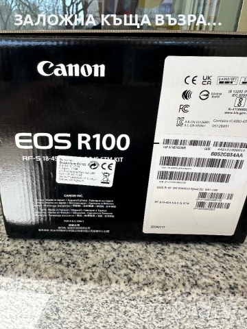 Canon EOS R100, снимка 7 - Фотоапарати - 54743818
