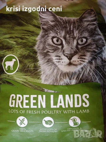 Wild Freedom Adult Green Lands с агнешко, без зърно  НОВО: 6,5 кг, снимка 2 - За котки - 55192843