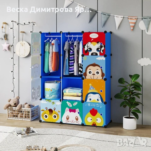 Детски модулен гардероб 12 модула – Син шкаф за дрехи, играчки и обувки, снимка 5 - Гардероби - 54643282
