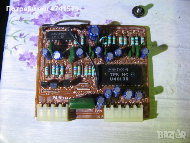 Telefunken HC 800, снимка 4 - Декове - 54639333