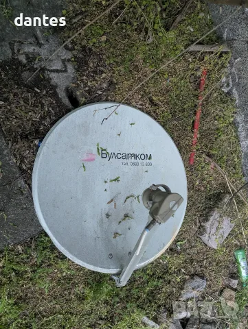Булсатком сателитна антена 65 см с окачване. Bulsatcom