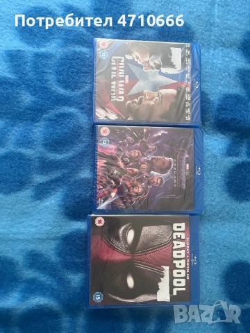 Марвел нови Blu-Ray бъндъл