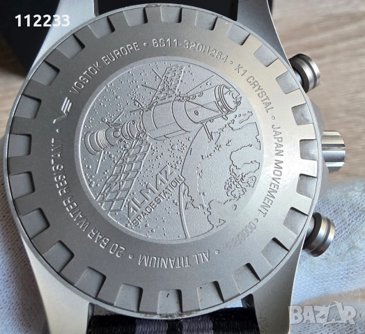 Vostok Almaz Titanium Limited Edition 6S11-320H264, снимка 5 - Мъжки - 54815003
