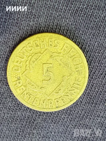 Монета 5 пфенига 1924