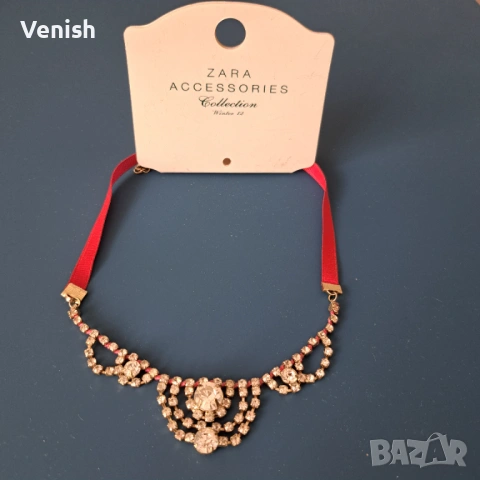 Колие  Zara и шнолa
