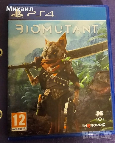 Игри за PS4 като нови