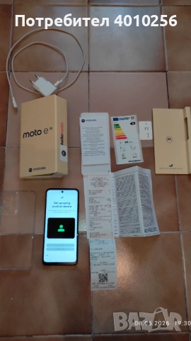МОТОРОЛА СМАРТФОН Е15, НОВ, ТЪМНОСИВ, ЕВТИНО/MOTO E15, снимка 8 - Motorola - 54447141