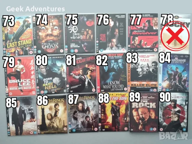 Екшън, Драма, Трилър, Ужаси Филми DVD's - Оригинални Филмови Дискове на Английски Език, снимка 6 - Екшън - 47015417