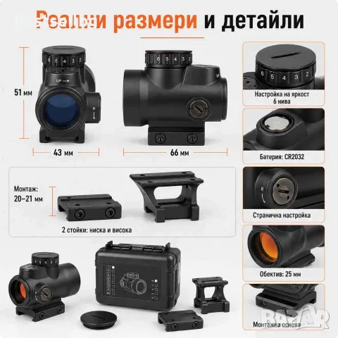 Бързомерец прицел Trijicon 1x25 бързомер мерник пикатини пушка еърсофт, снимка 4 - Оборудване и аксесоари за оръжия - 41813277