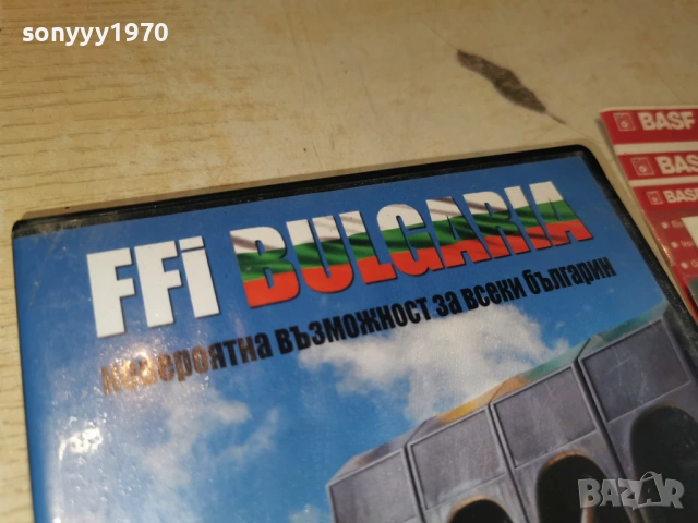 FFI BG DVD 2104260955L1, снимка 6 - DVD филми - 54262089