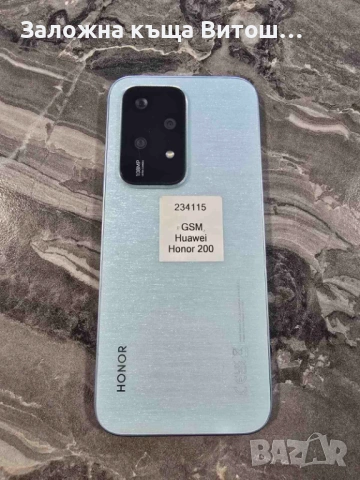Телефон Honor 200 Lite 256GB, снимка 2 - Други - 54216987
