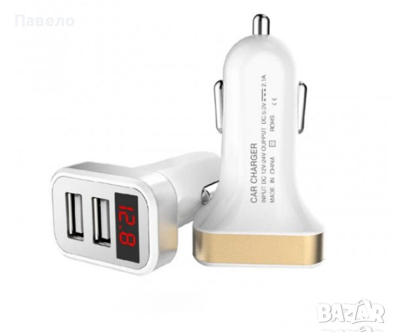 USB Зарядно за автомобил 2А