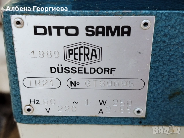 Уред за рязане на зеленчуци DITO SAMA GASTRO TR 21 -250 W, снимка 6 - Обзавеждане на кухня - 54595218