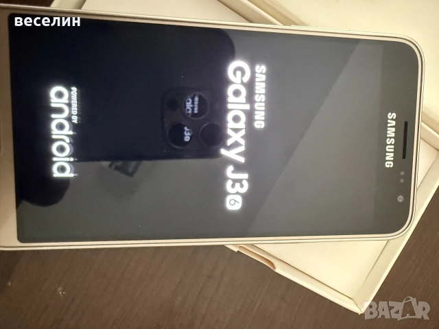 Нов мобилен телефон Samsung Smartphone SM-J320F GALAXY J3 2016 SS 8GB Gold, снимка 3 - Samsung - 55664769