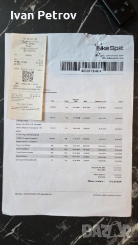 Гравел велосипед Bianchi Zurigo, снимка 11 - Велосипеди - 54827043