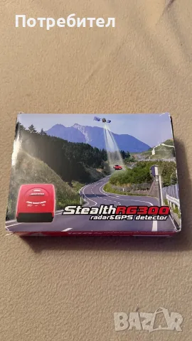 Stealth RG300 GPS – Радарен и лазерен детектор с GPS | Отлично състояние, снимка 3 - Друга електроника - 55480439
