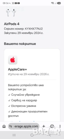 Apple AirPods 4 39 евро, снимка 12 - Bluetooth слушалки - 54856184