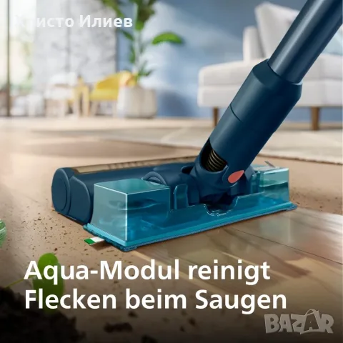 Акумулаторна Вертикална Прахосмукачка Philips 5000 Series Aqua XC5142/01 , снимка 2 - Прахосмукачки - 55612495