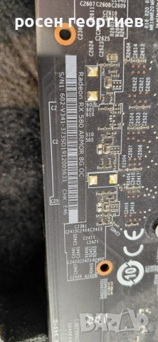 MSI RX 580 8gb 256bit, снимка 2 - Видеокарти - 55240531