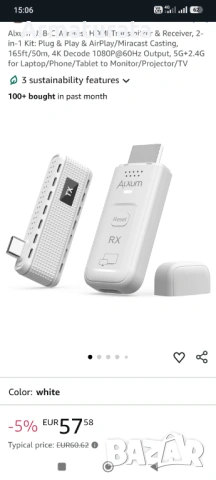 Alxum  DT269W-D - Безжичен HDMI екстендер, снимка 4 - Телевизори - 54868166
