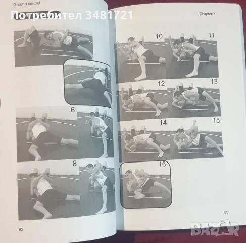 No Holds Barred Fighting. The Ultimate Guide to Submission Wrestling, снимка 6 - Енциклопедии, справочници - 54168409