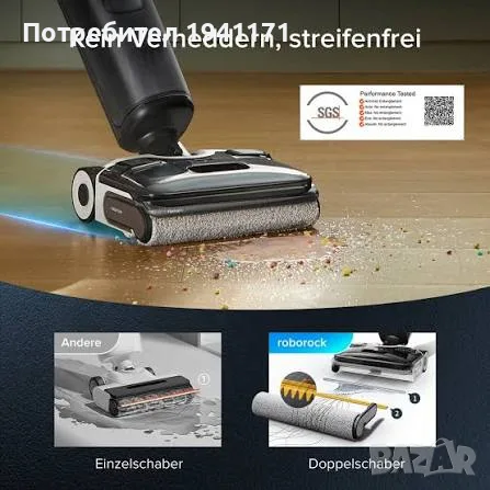 прахосмукачка Roborock F25 XT (ace) за сухо и мокро, снимка 2 - Прахосмукачки - 55429229