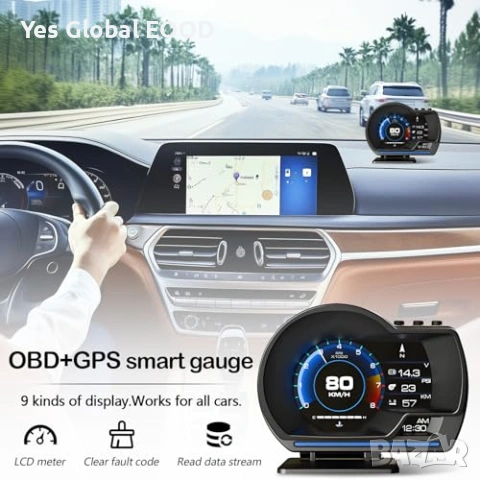 OBD2 + GPS дигитален HUD скоростомер за кола, снимка 6 - Друга електроника - 54643589