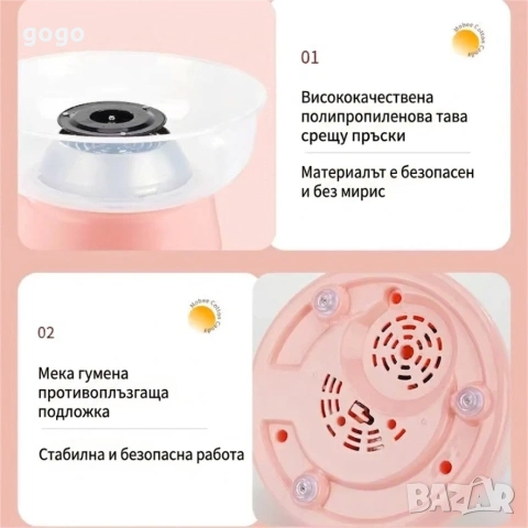 машина за захарен памук , снимка 6 - Други машини и части - 54582001