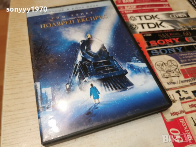 ПОЛЯРЕН ЕКСПРЕС-DVD 0807261836L1, снимка 8 - DVD филми - 55211009