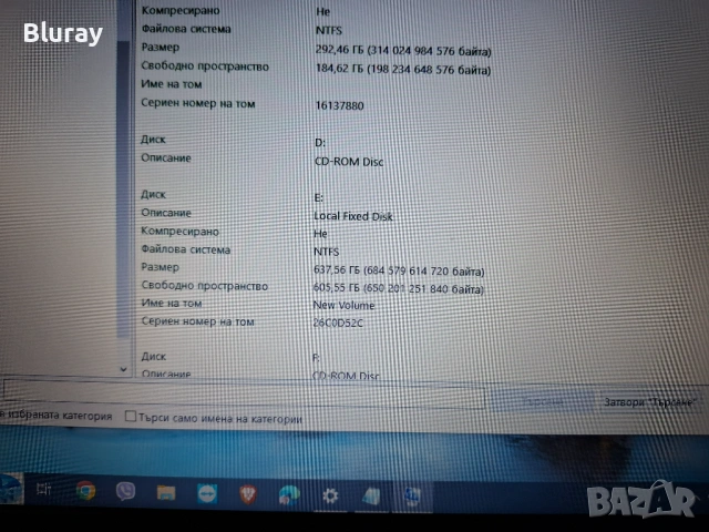 Леново в отлично състояние, снимка 2 - Лаптопи за дома - 54277721