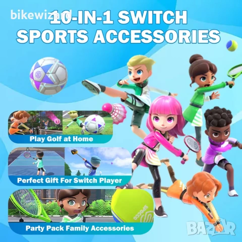 Спортни аксесоари за Nintendo Switch, семеен пакет 10 в 1, съвместим с OLED за деца  НОВИ, снимка 5 - Аксесоари - 54827032