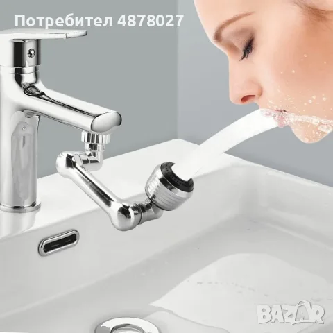 Универсален удължител за кран.  1080° Аератор  Удължаваща дюза за вода 22/24 мм, снимка 11 - Аксесоари за кухня - 55458331