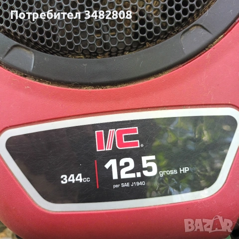 Тракторна косачка, снимка 8 - Градинска техника - 54542980