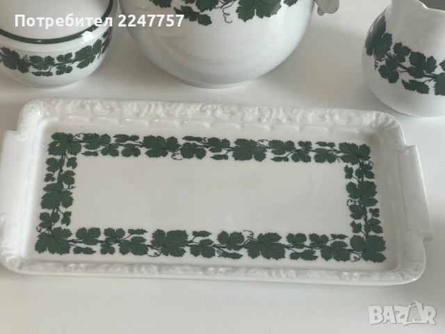Сет на Meissen лозов лист, снимка 6 - Други - 54787396