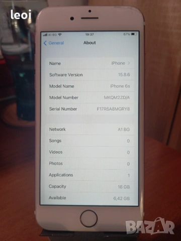 iPhone , снимка 7 - Apple iPhone - 54282836