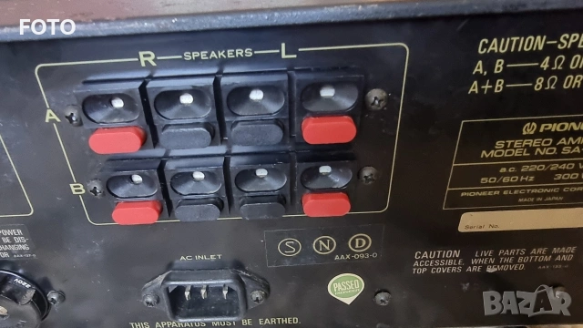Pioneer SA-6500 II, снимка 7 - Ресийвъри, усилватели, смесителни пултове - 54901465