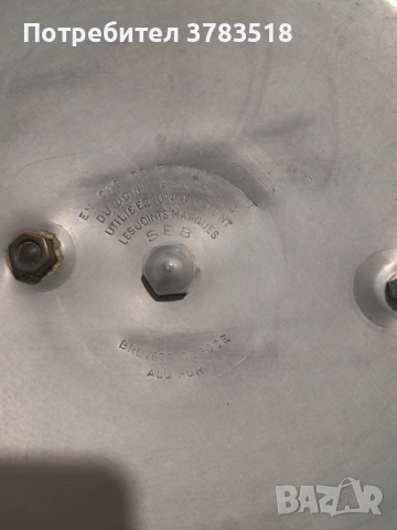 Скороварка, снимка 2 - Съдове за готвене - 54362539