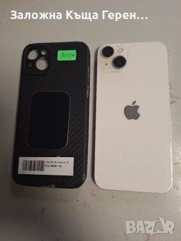 Iphone 14   Plus, снимка 4 - Apple iPhone - 55637974