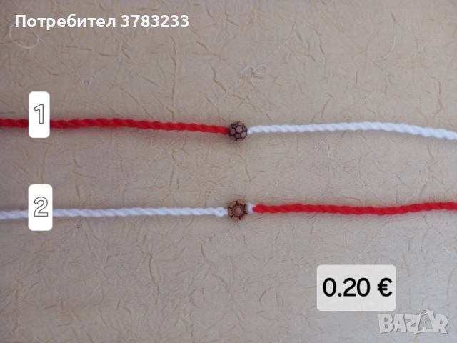 Ръчно изработени мартеници 