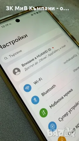Huawei pura70 pro 12ram/512gb , снимка 2 - Huawei - 55637012