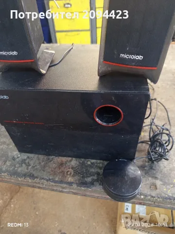 Продавам аудио система Microlab M-200 (2.1), снимка 3 - Аудиосистеми - 55456657