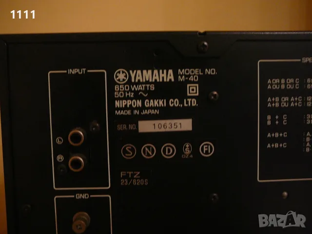 YAMAHA      M-40, снимка 7 - Ресийвъри, усилватели, смесителни пултове - 55366231