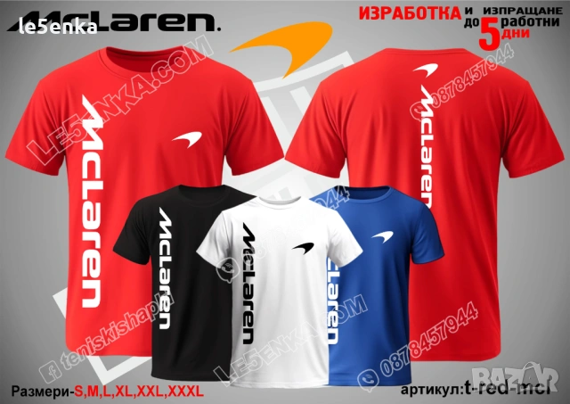 McLaren тениска и шапка, снимка 10 - Тениски - 37782678