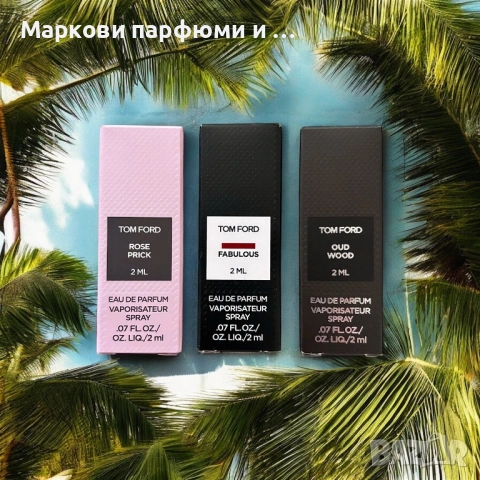 Мостри на парфюми и козметика топ цени промо оферта луксозни марки, снимка 2 - Дамски парфюми - 54892204